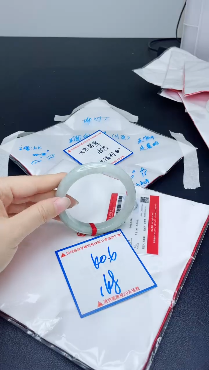 【闪购商品】翡翠手镯未镶嵌我