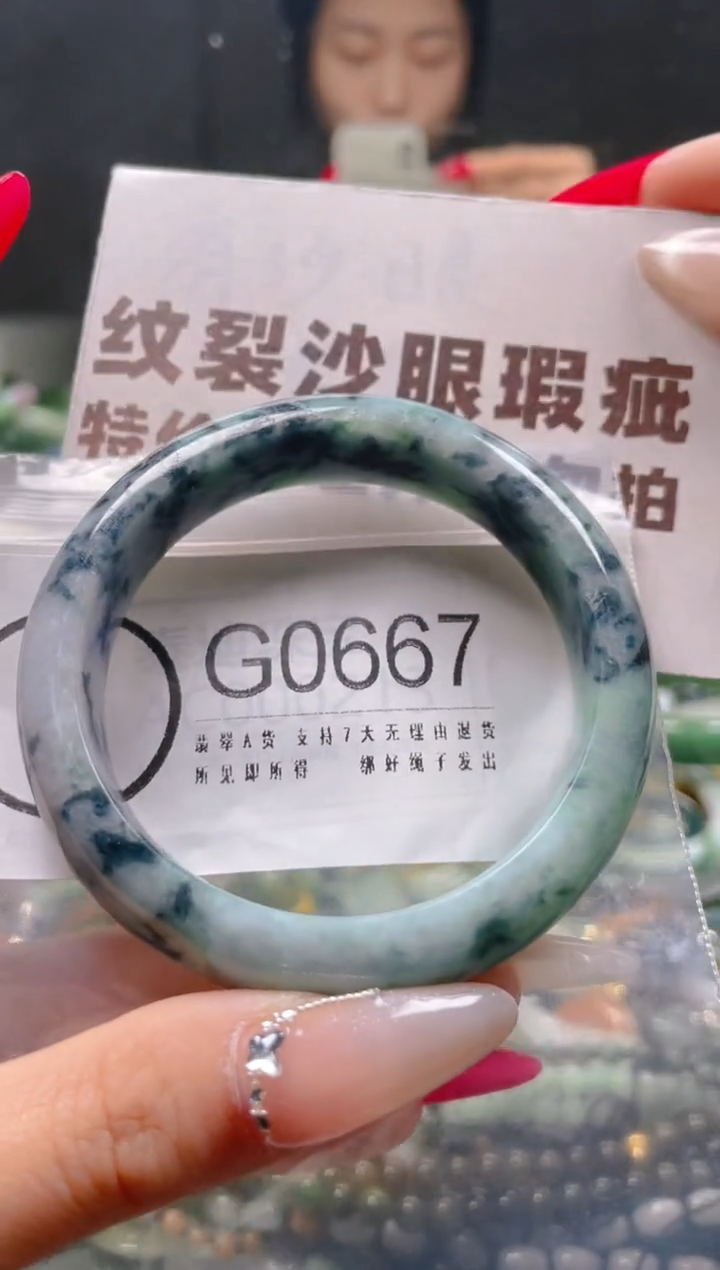【闪购商品】翡翠颈饰未镶嵌55-56/G/纹裂沙眼瑕疵介意勿拍