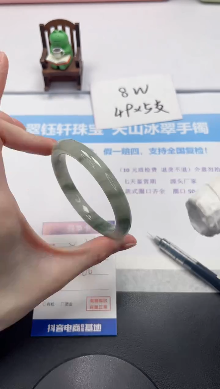 【闪购商品】石英质玉手镯未镶嵌V316-60