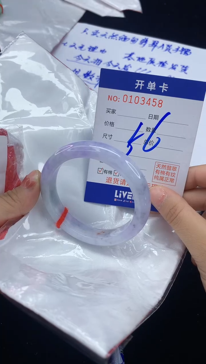 翡翠手镯未镶嵌2天然A货缅甸翡翠默认有瑕