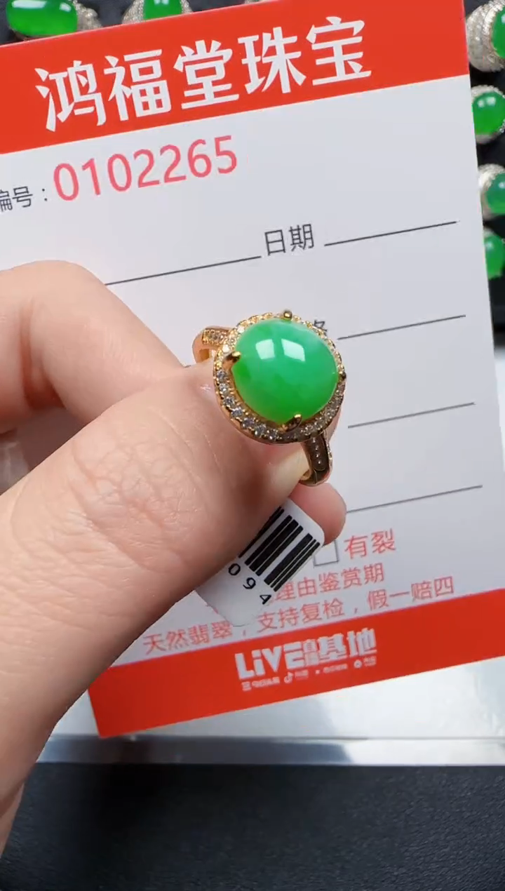 【闪购商品】翡翠戒指银S925镶嵌2265