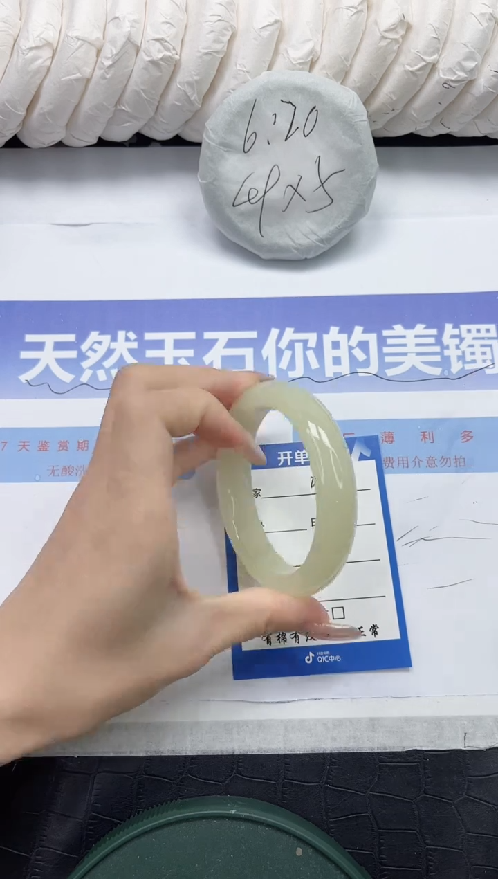 未镶嵌手镯石英质玉5-57