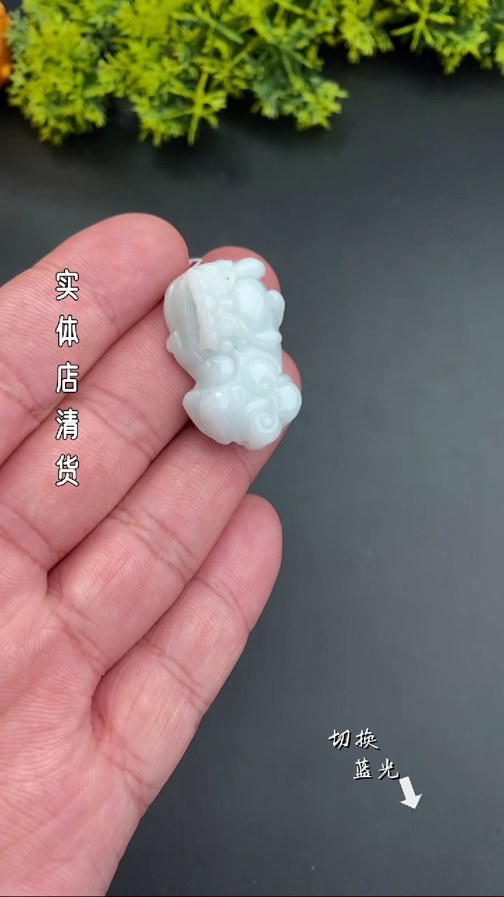 【闪购商品】翡翠颈饰未镶嵌清货福利