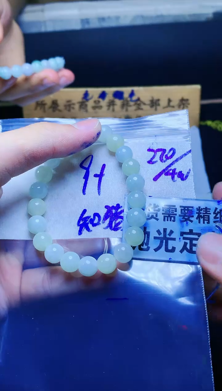 【闪购商品】定制翡翠未镶嵌天然缅甸a货翡翠，拍一发一