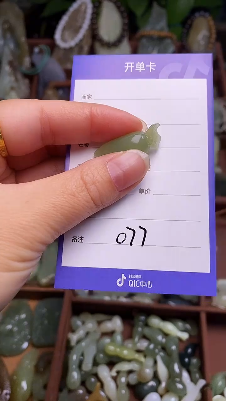 未镶嵌和田玉挂件 