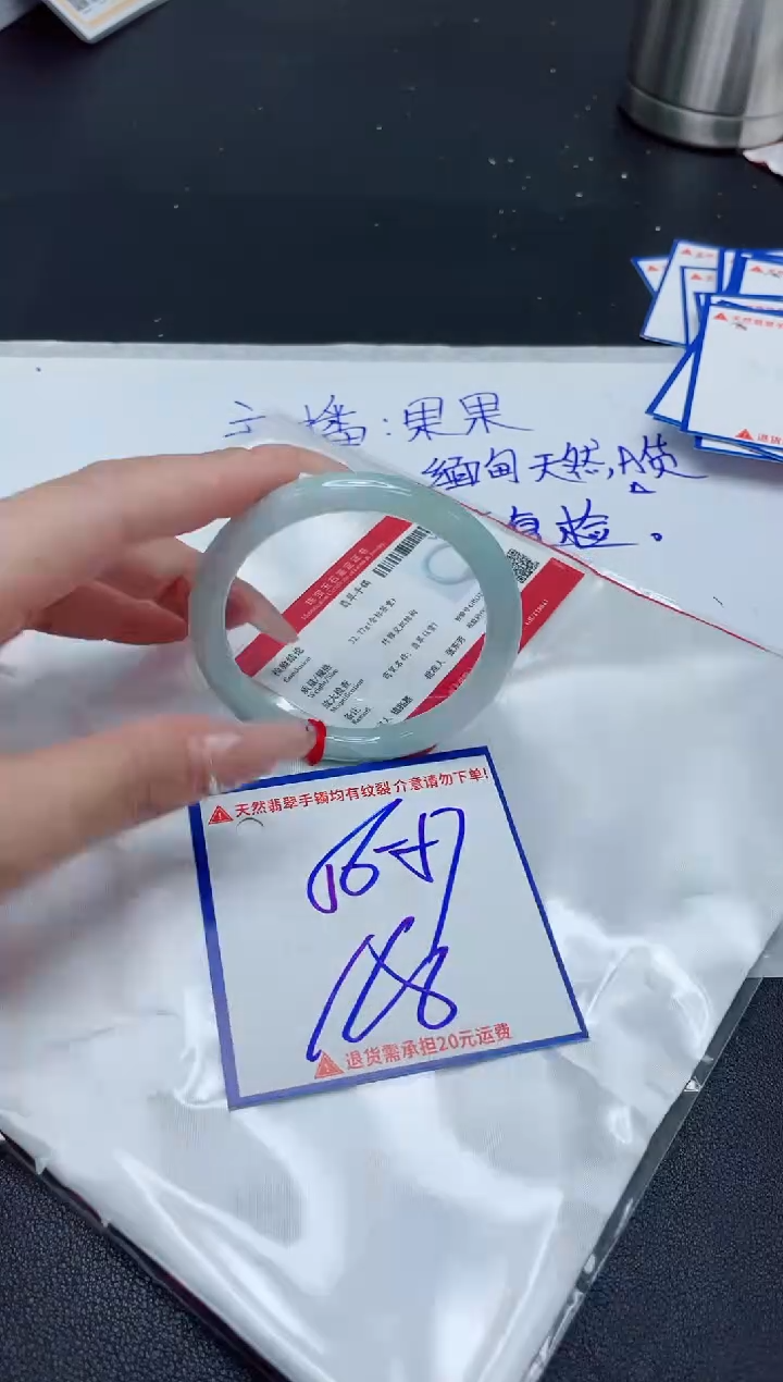 【闪购商品】翡翠手镯未镶嵌我