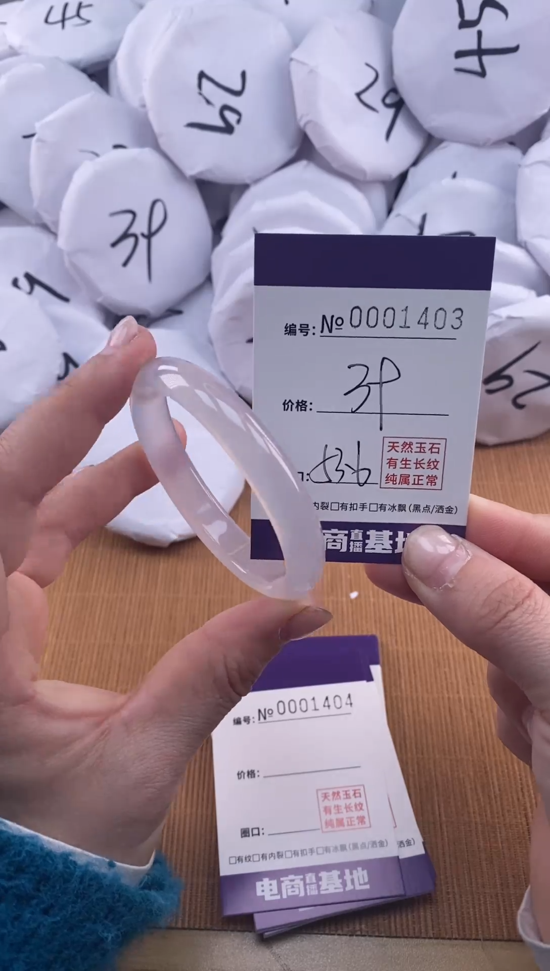 【闪购商品】玛瑙/玉髓手镯未镶嵌1403
