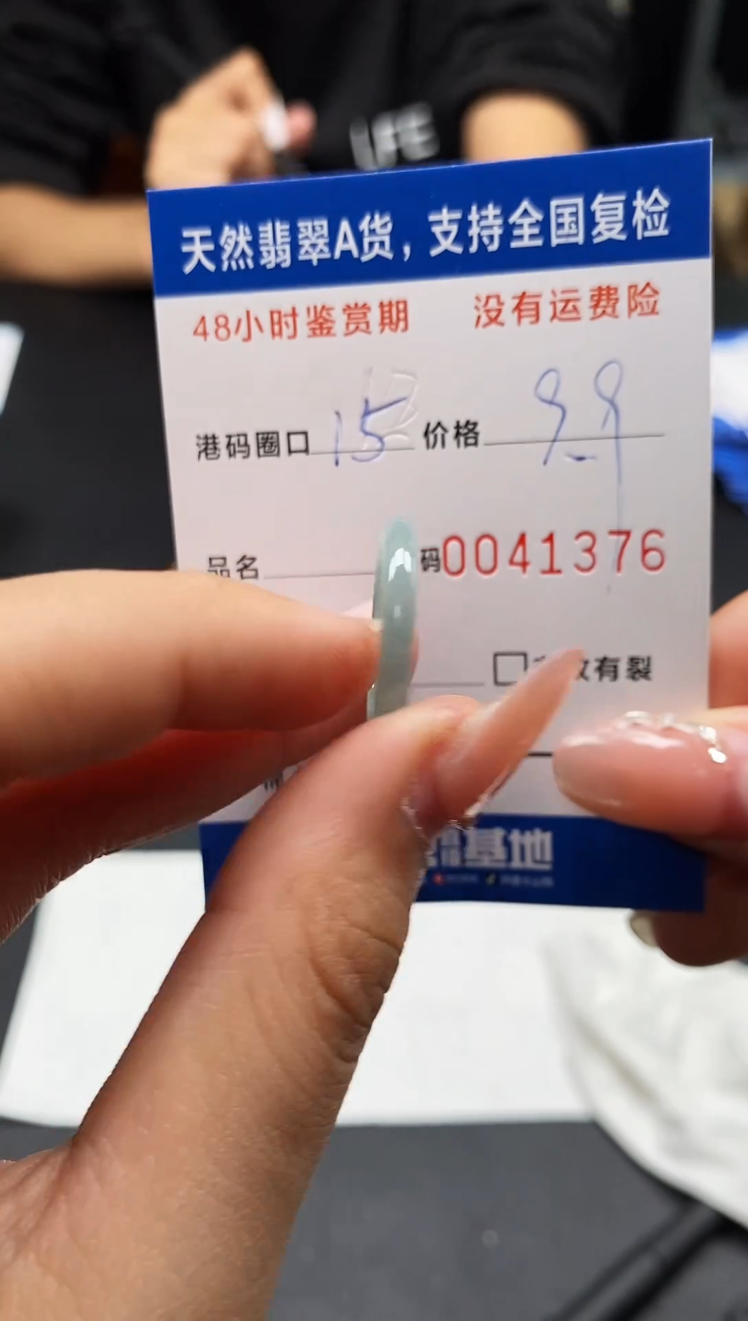 未镶嵌戒指翡翠天然A货翡翠1376