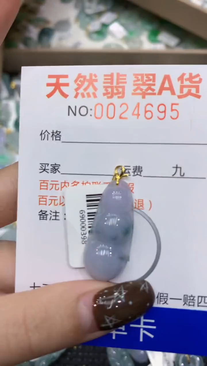 【闪购商品】翡翠颈饰18K金镶嵌11111111111