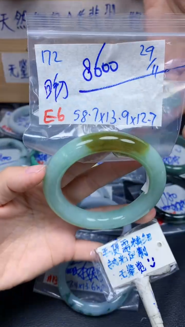 未镶嵌定制翡翠日****?172毛货需精细抛光手镯拍一发一