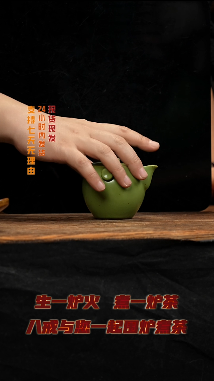 茶壶紫砂八戒茶器