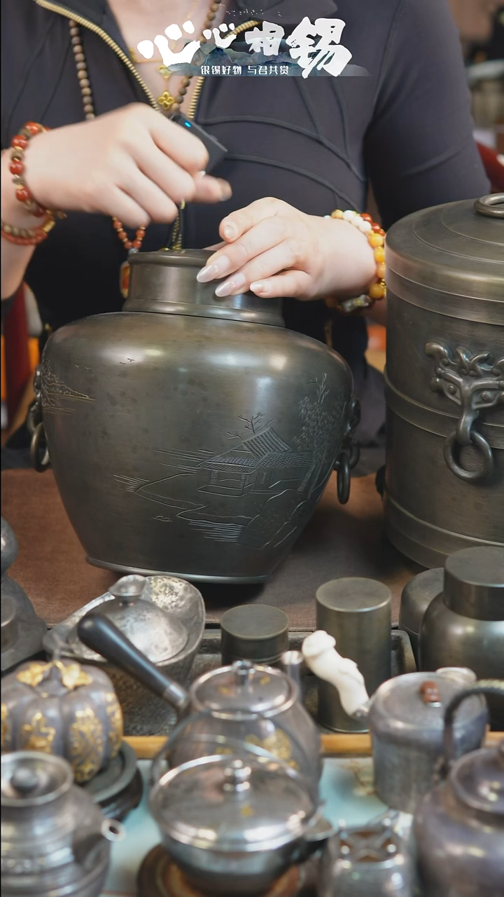 瓷片心心相锡心心相锡