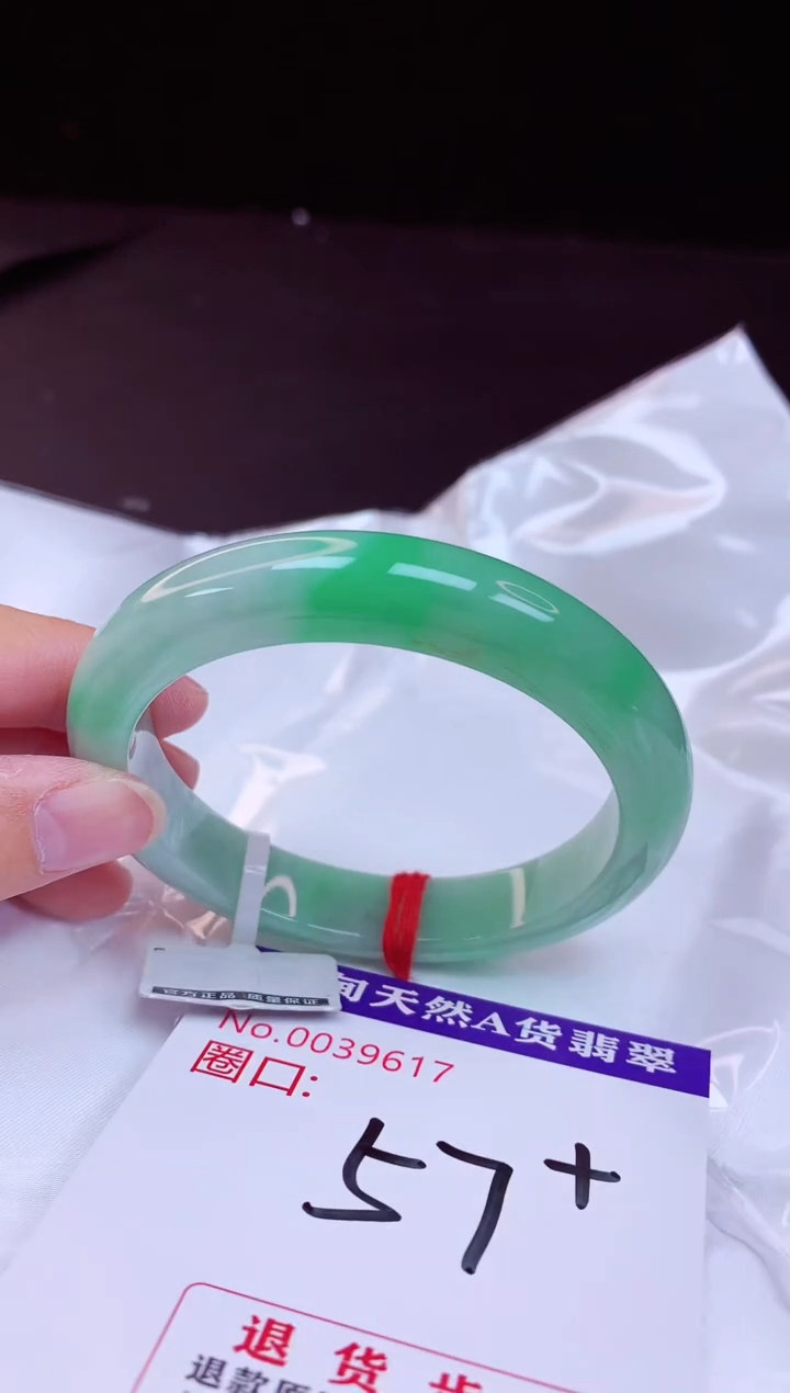 翡翠手镯未镶嵌57+             