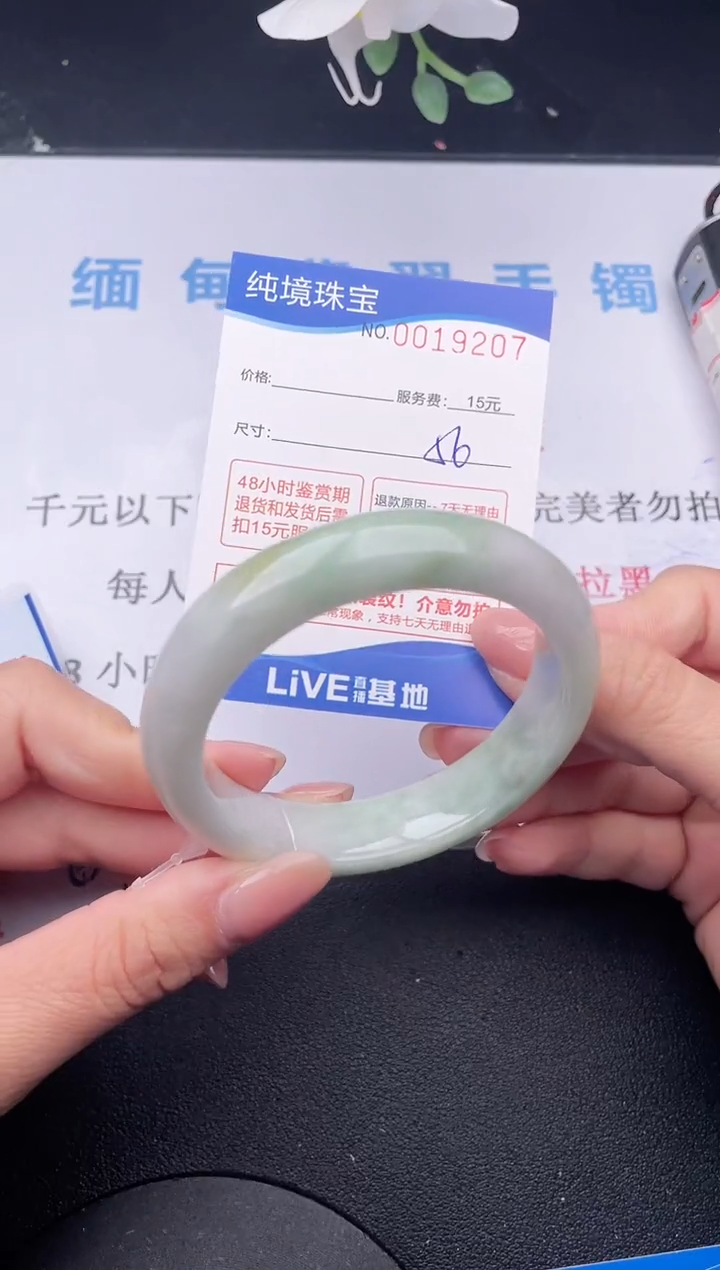 【闪购商品】翡翠手镯未镶嵌07拍哪个发哪个图片为准