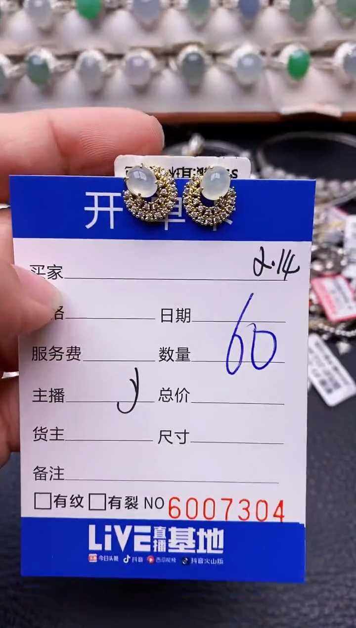 【闪购商品】翡翠戒指银S925镶嵌/7304