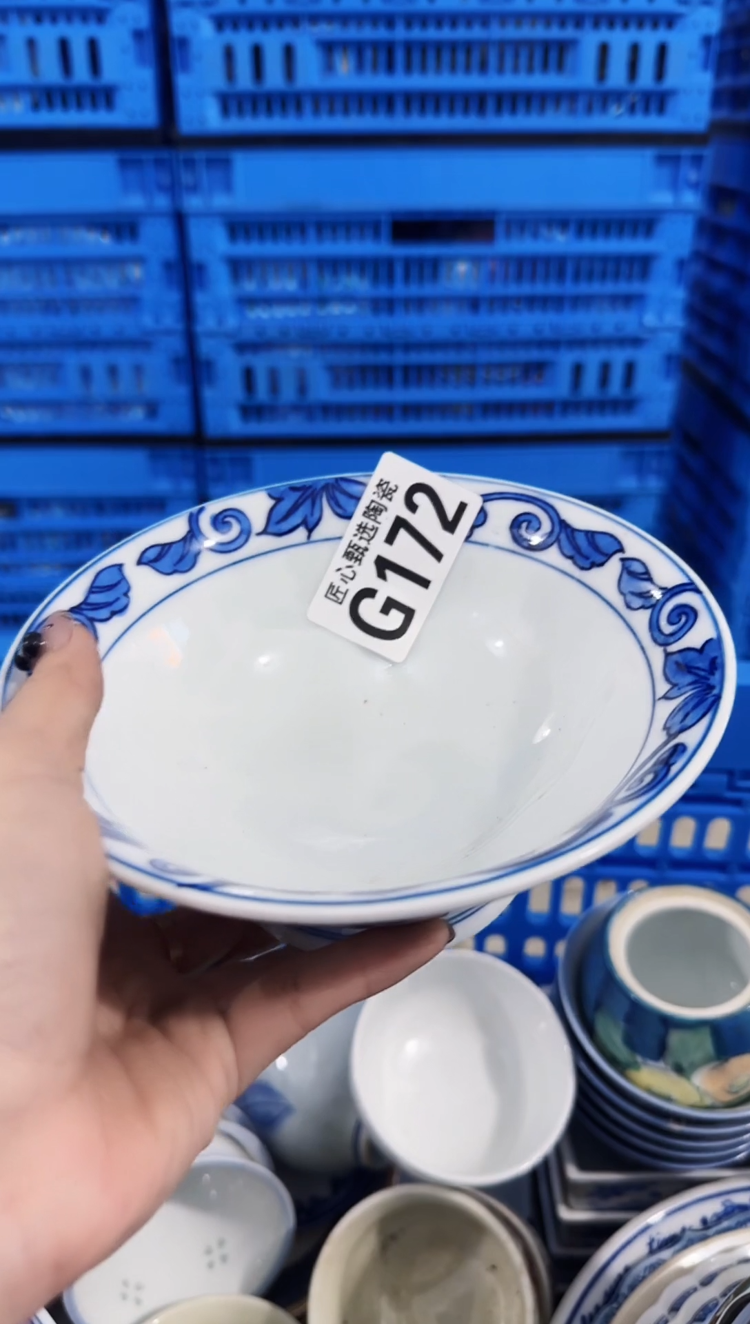瓷片方***?        G1172