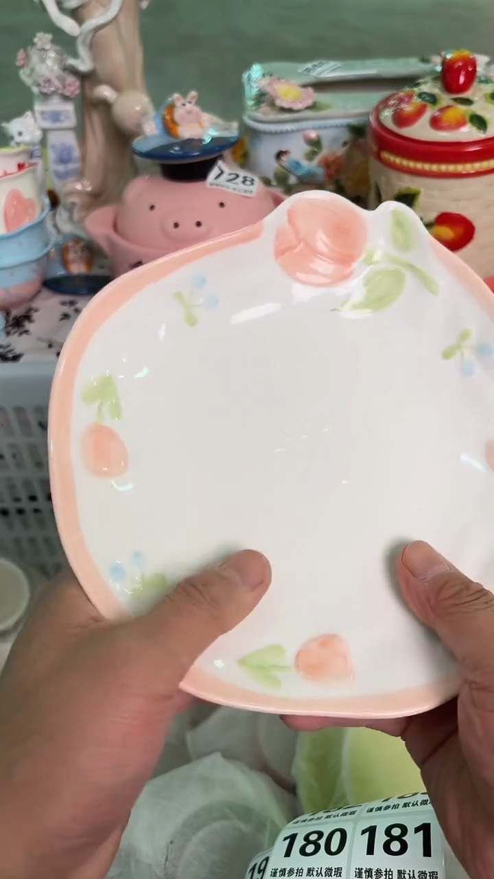 瓷片177默认微瑕15包邮库存1件