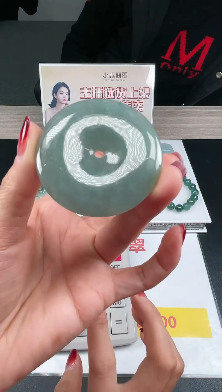 【闪购商品】定制翡翠未镶嵌不退不换随机发CMH1件-A