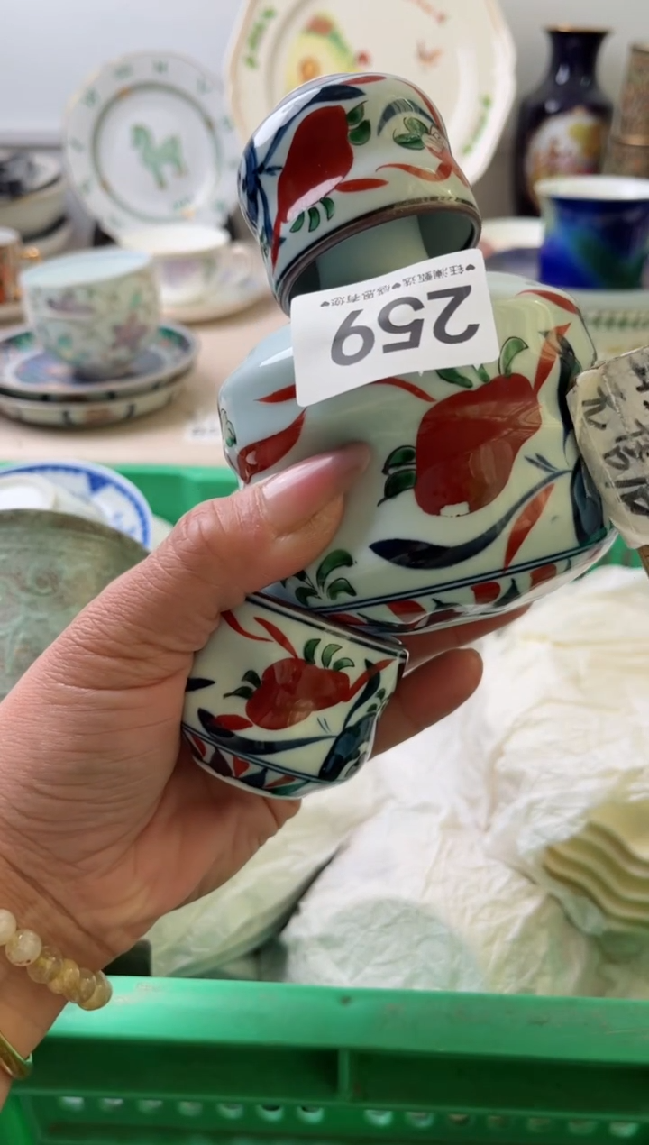 瓷片泡*?259          