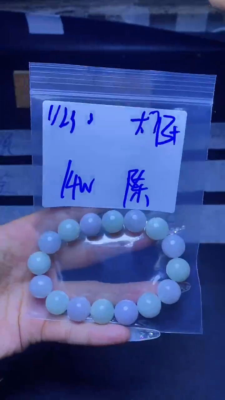 【闪购商品】定制翡翠未镶嵌珠串