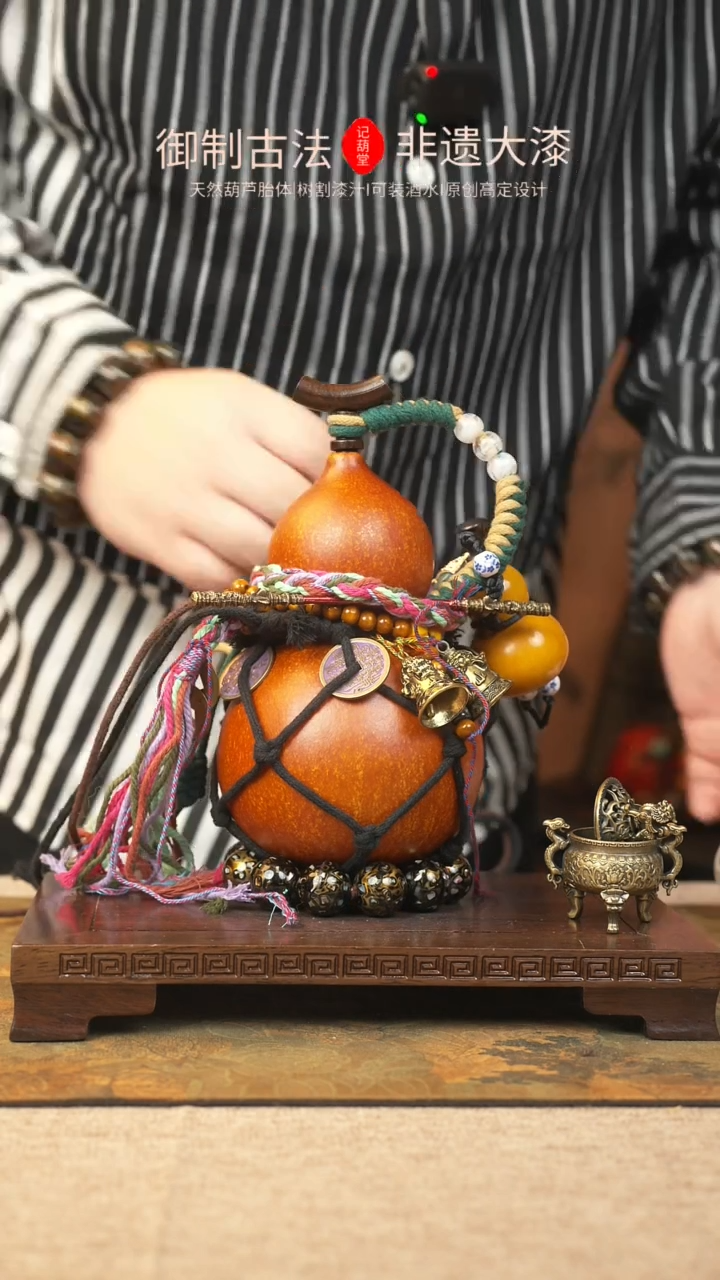 【闪购商品】017大漆葫芦一物一拍记葫堂出品