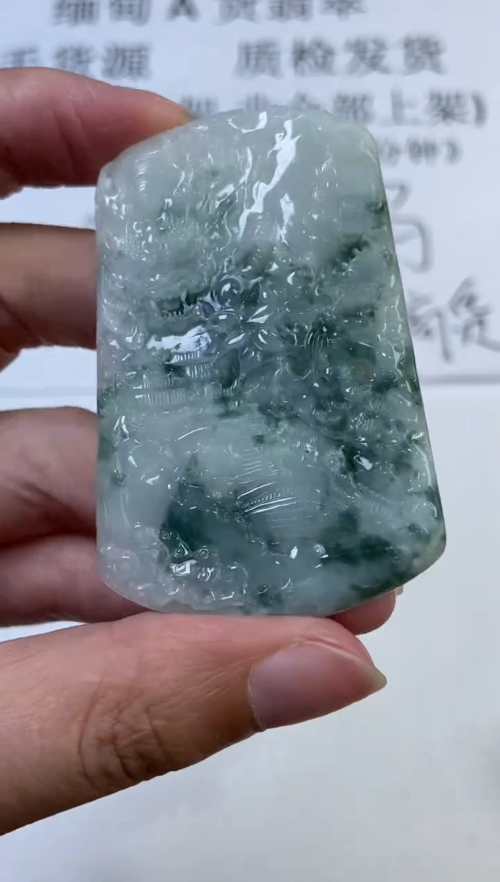 翡翠挂件未镶嵌2220193 