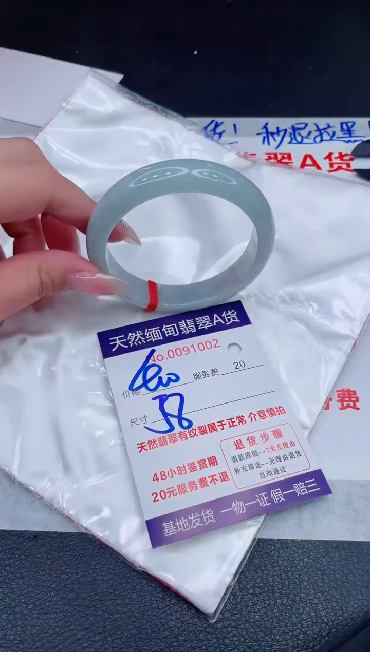 未镶嵌手镯翡翠400.00