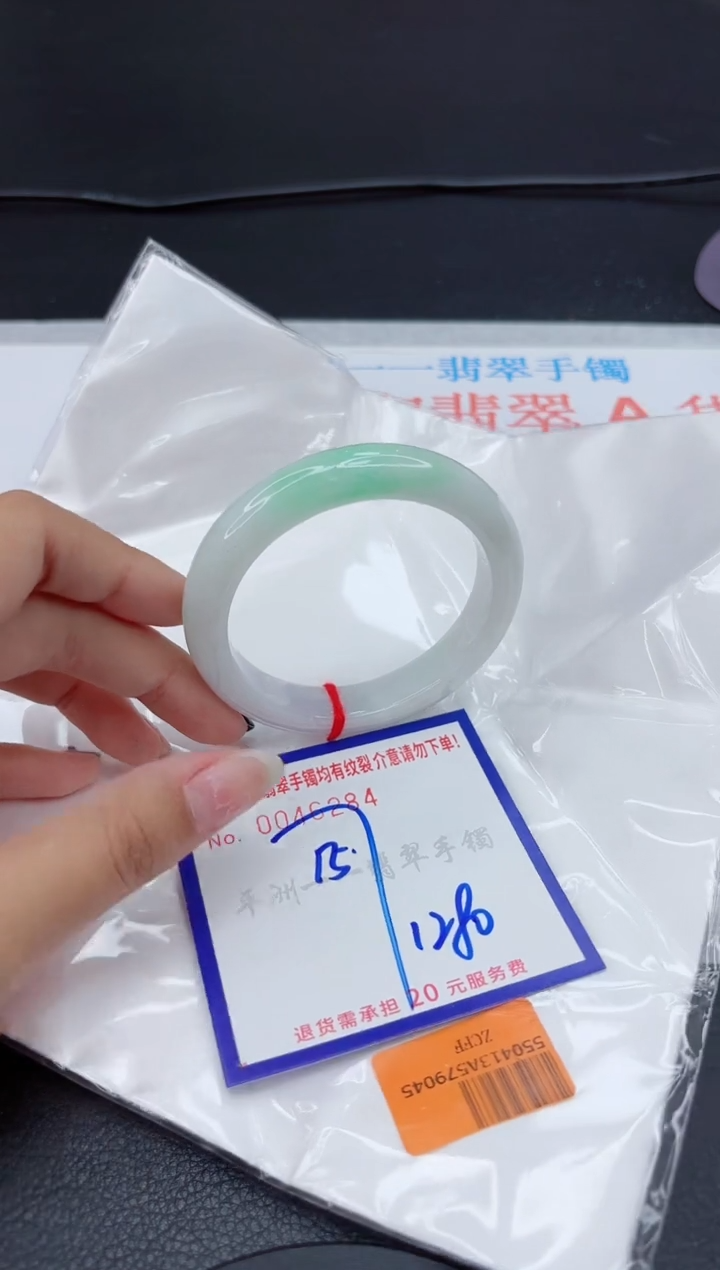 翡翠手镯未镶嵌1