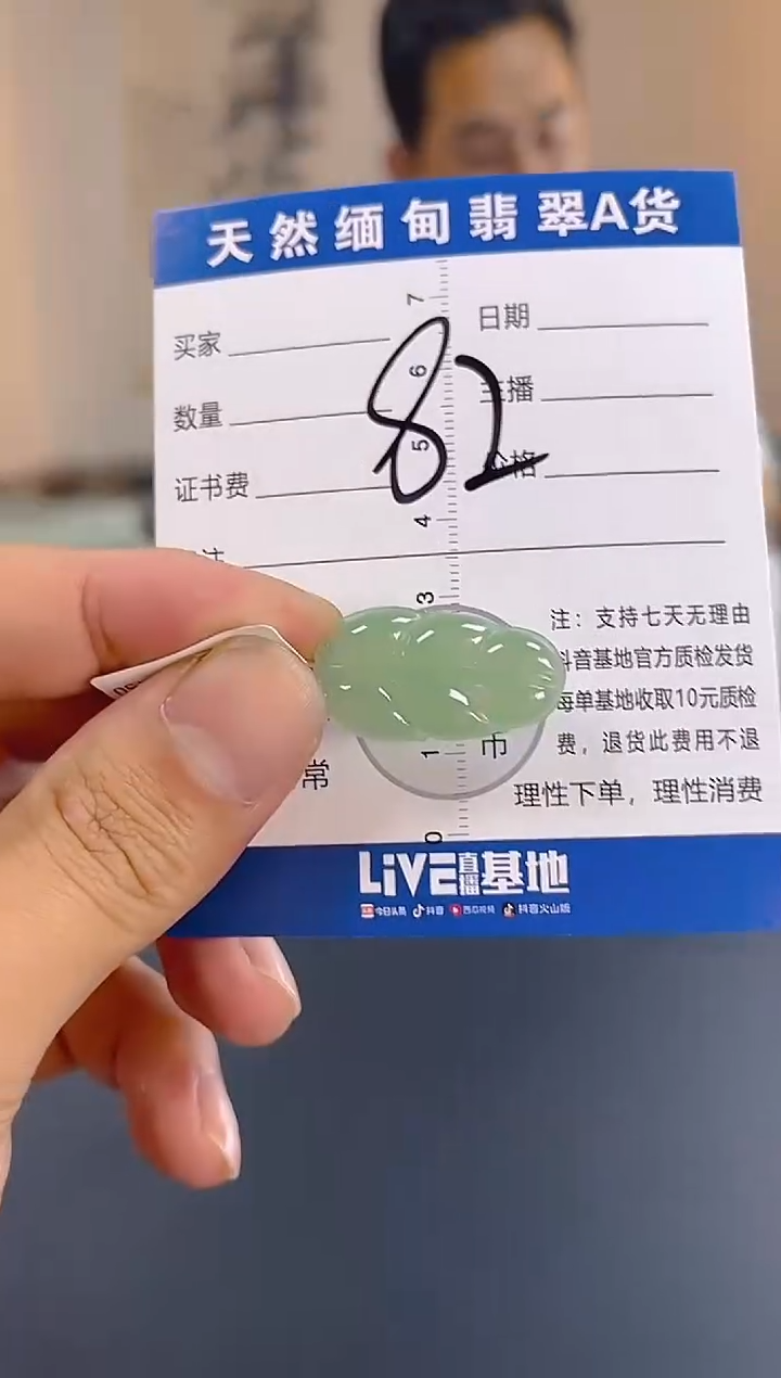 颈饰未镶嵌翡翠纯天然缅甸翡翠A货