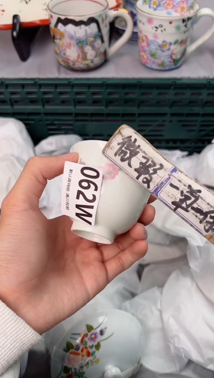 【闪购商品】碗062W瓷器瓷器瓷器瓷器