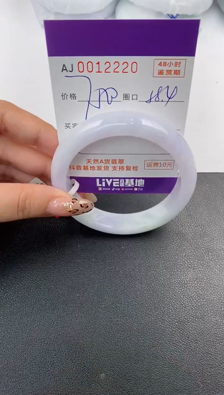 【闪购商品】翡翠手镯未镶嵌天然A货翡翠