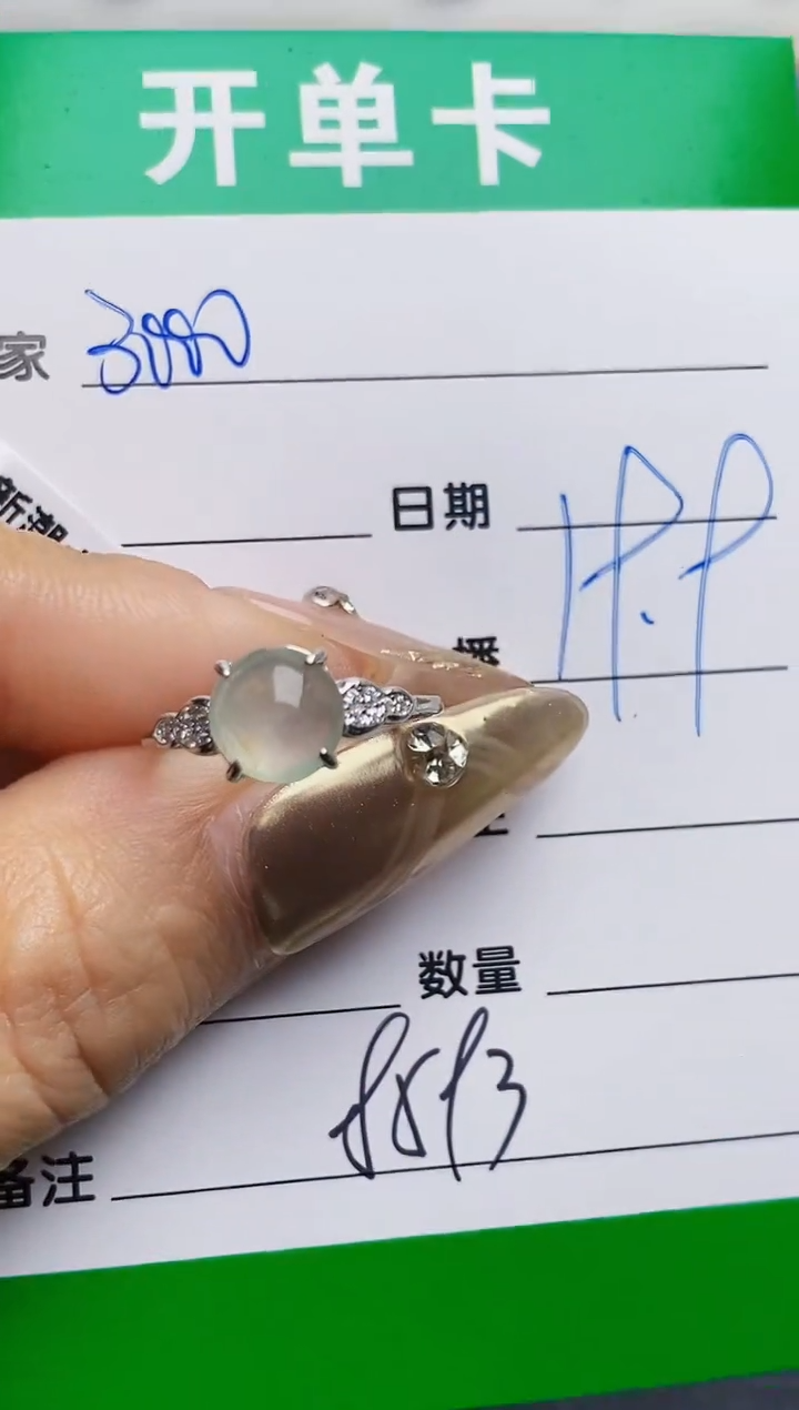 银S925镶嵌戒指翡翠8593