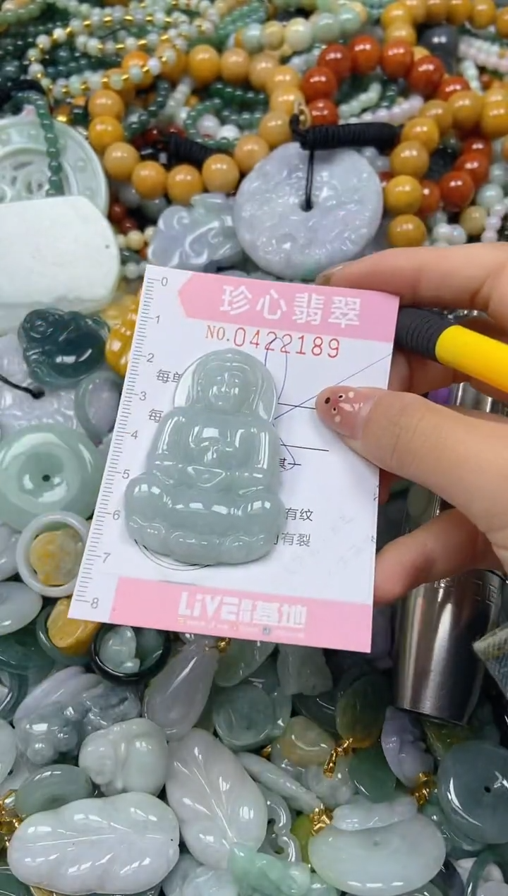 颈饰未镶嵌翡翠闪购0422189