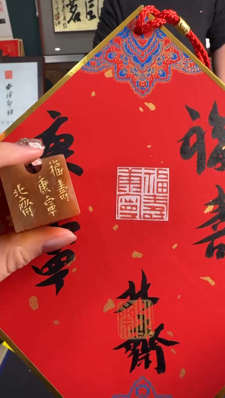 【闪购商品】昌化石印石北斋老师作品