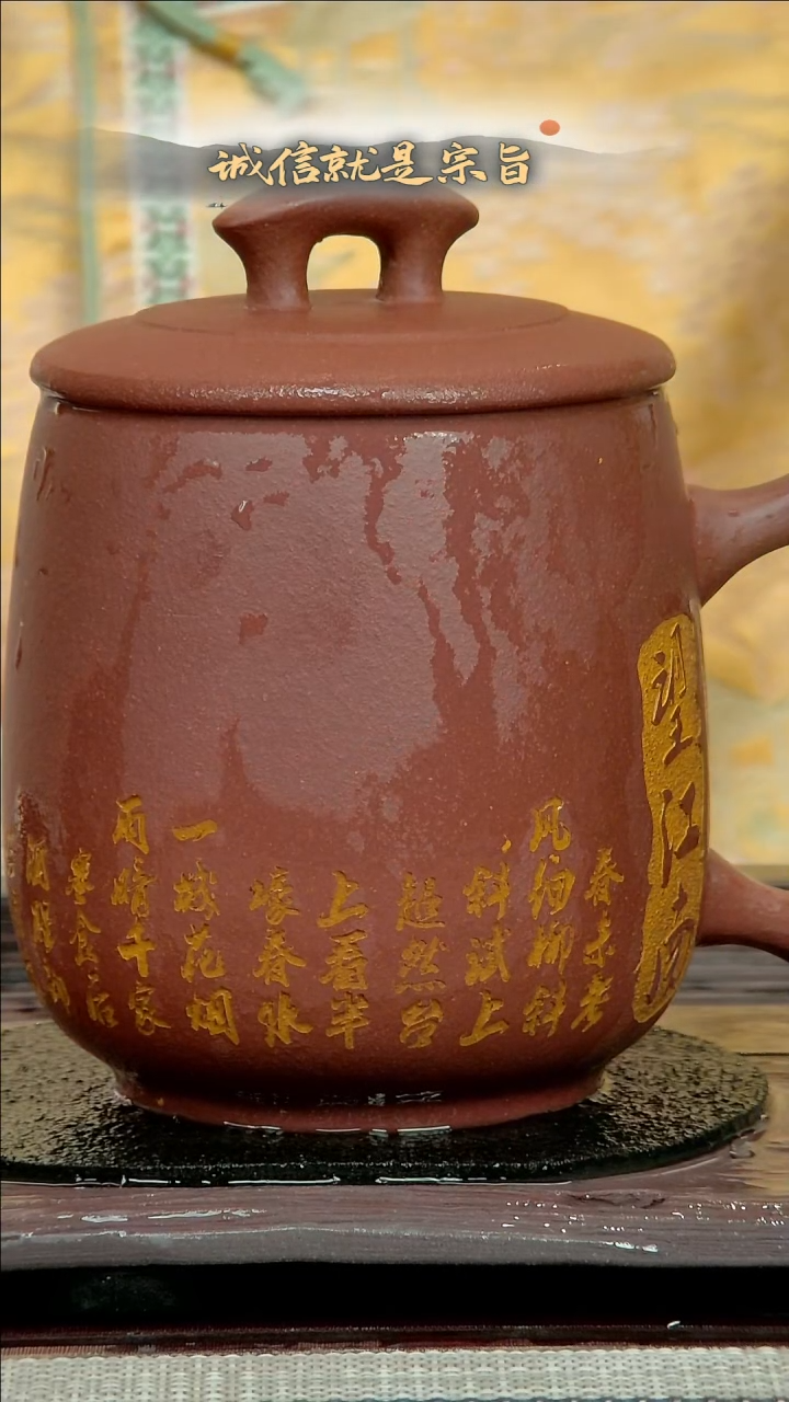 【闪购商品】紫砂茶杯0540354305432