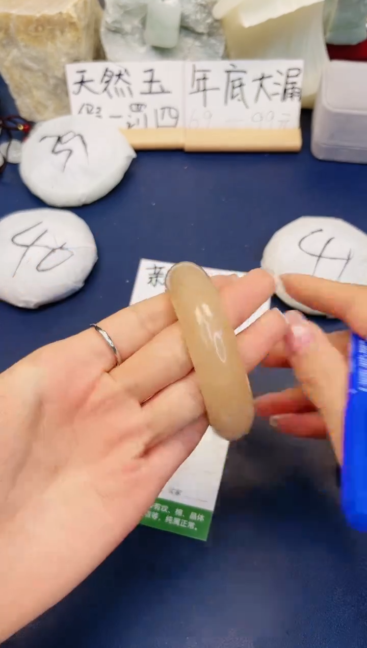 【闪购商品】石英质玉手镯未镶嵌279-财气镯