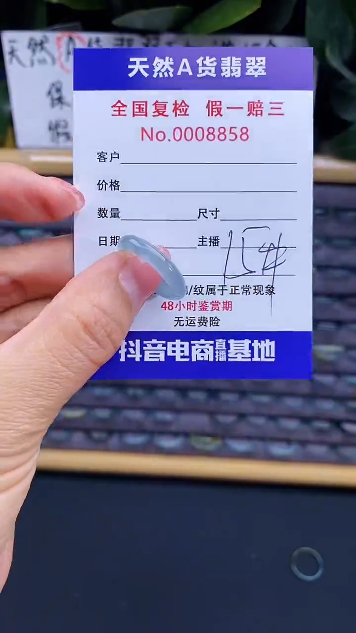 【闪购商品】翡翠戒指未镶嵌翡翠戒圈858