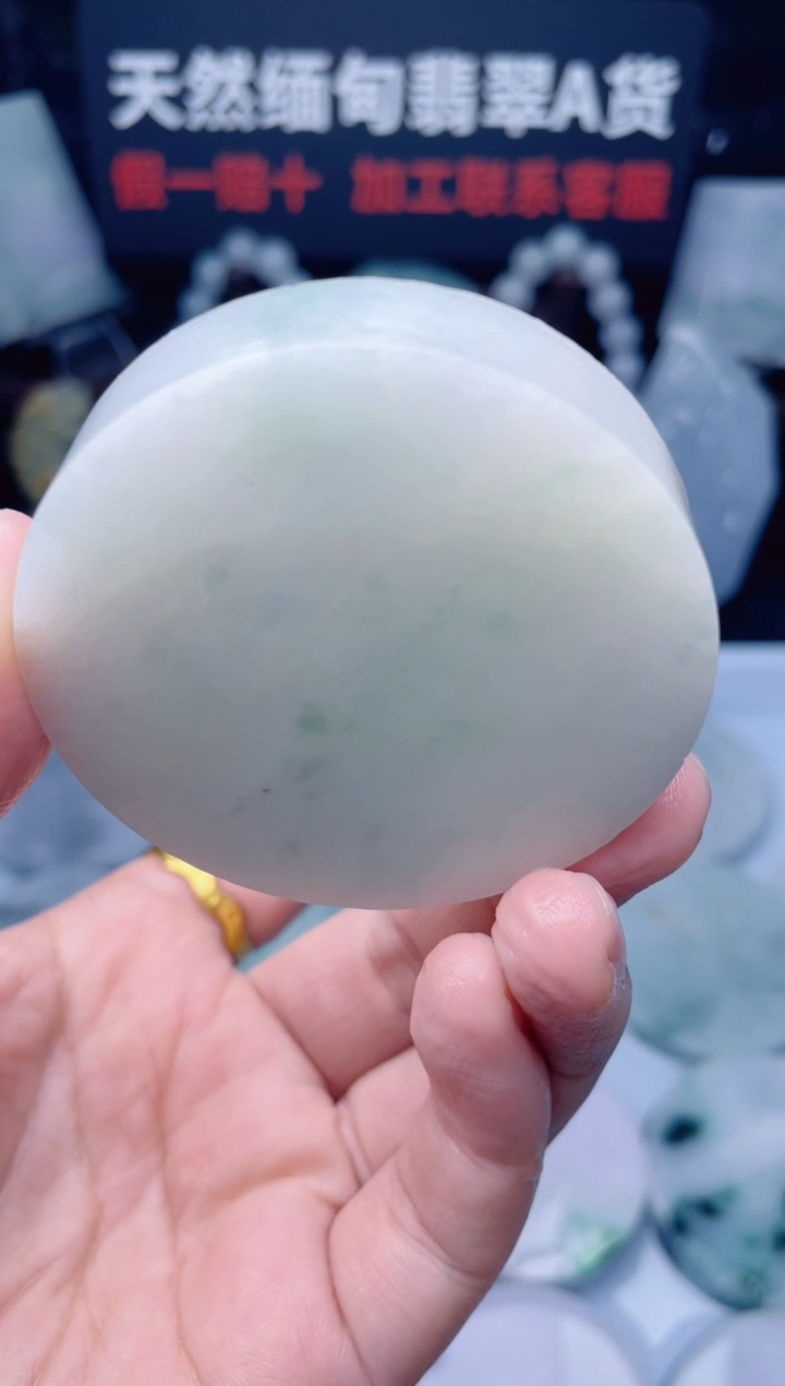 颈饰未镶嵌翡翠华777