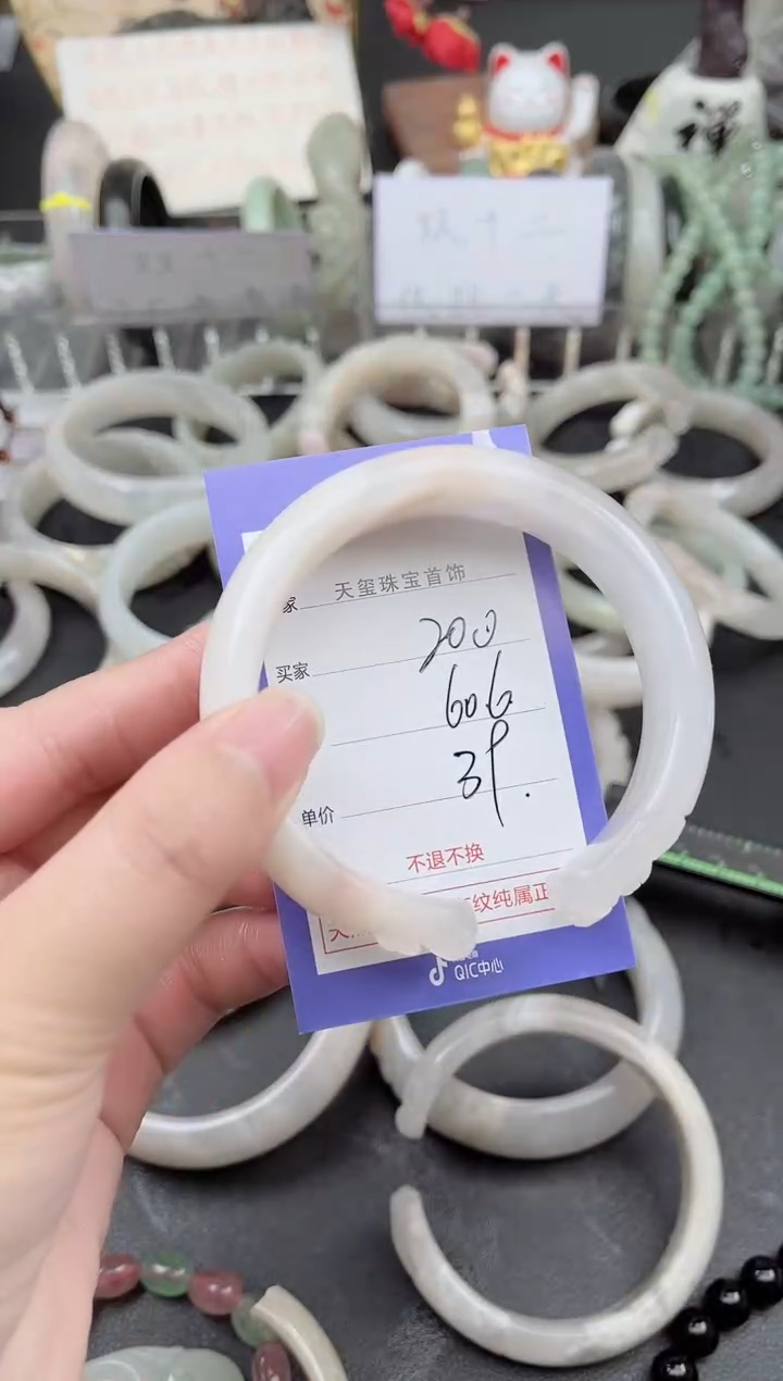 未镶嵌手镯石英质玉200