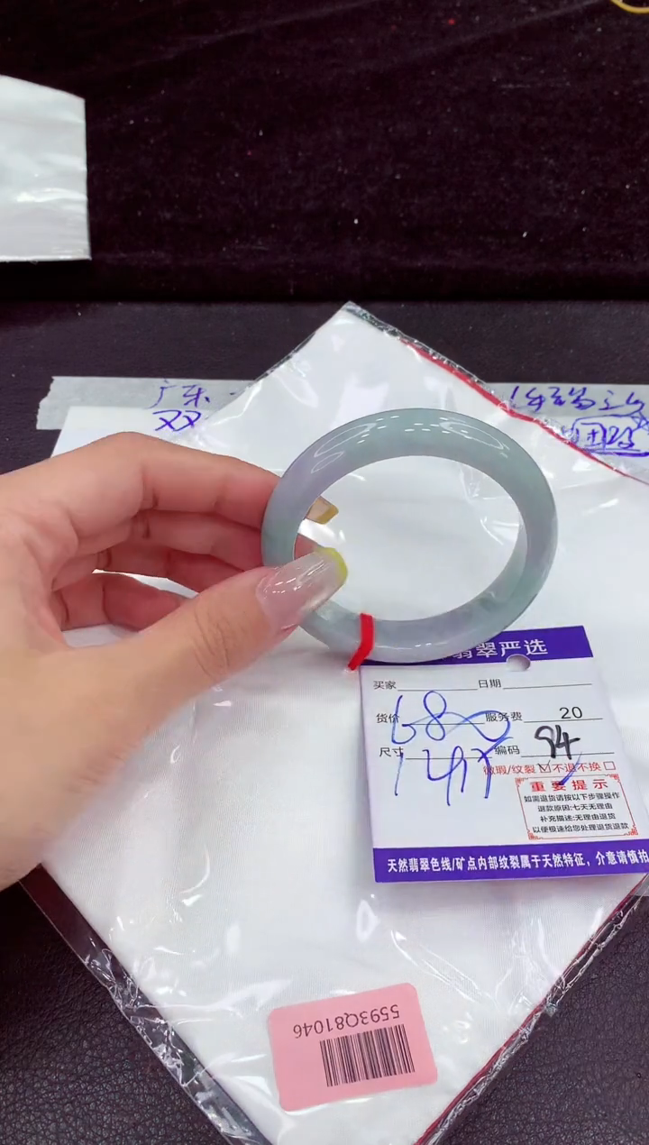 未镶嵌手镯翡翠1111111111