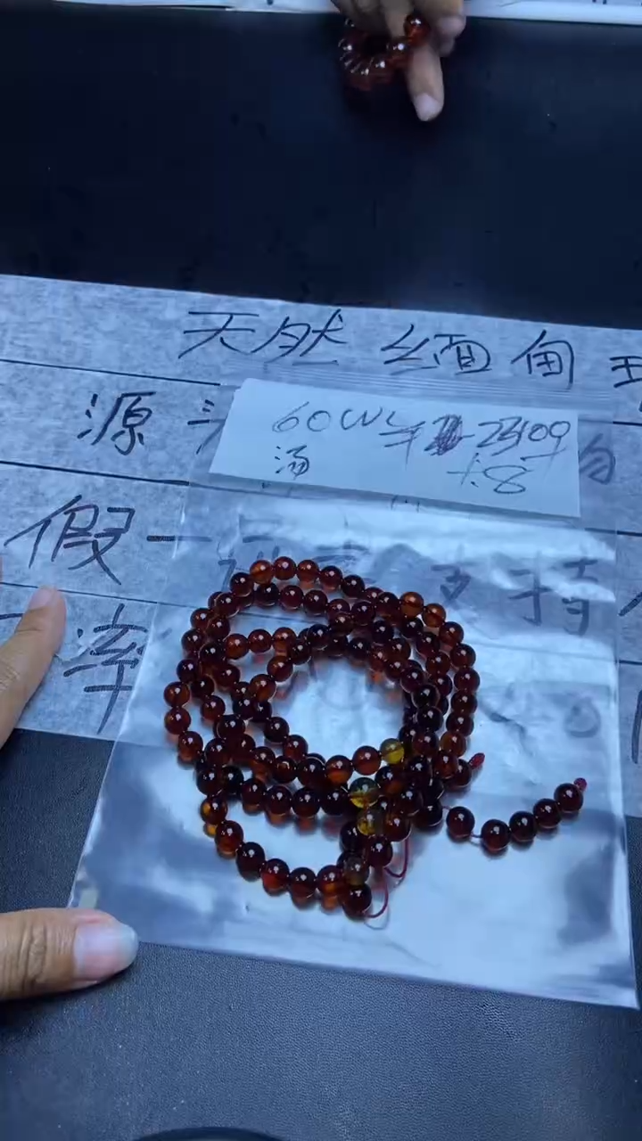 【闪购商品】琥珀手串未镶嵌11111111111111111