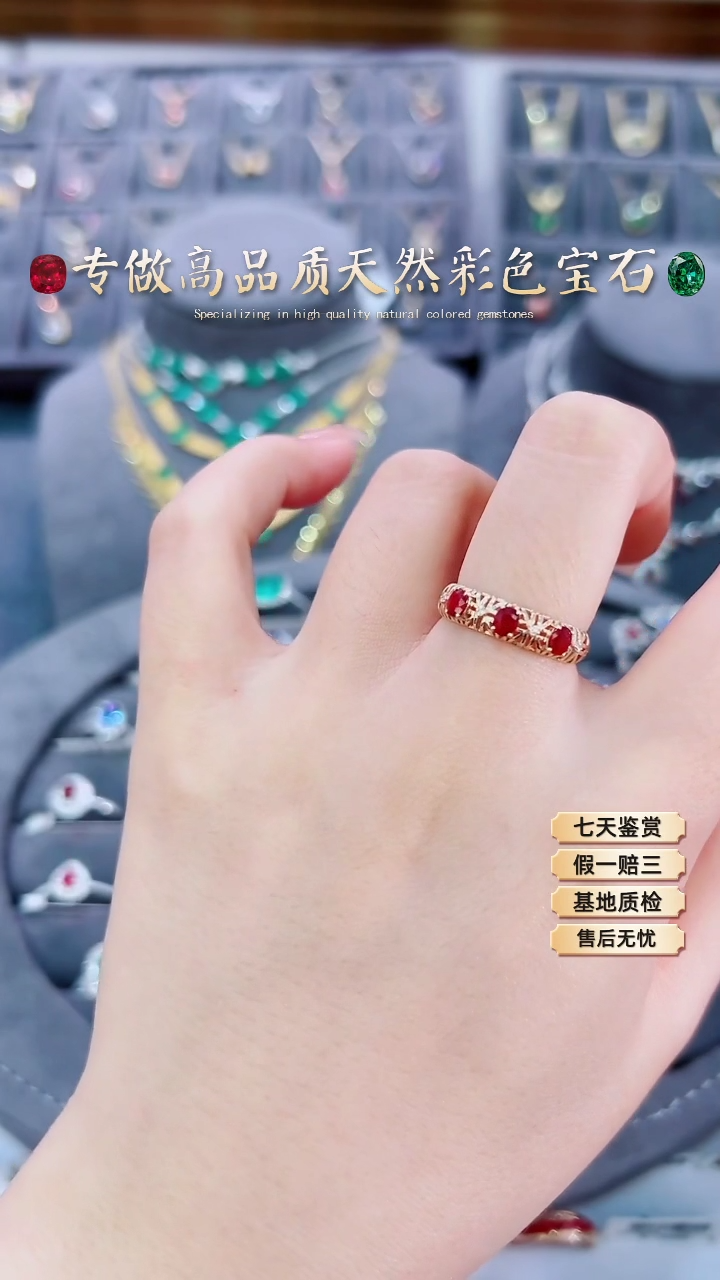 【闪购商品】红宝石戒指18K金镶嵌
