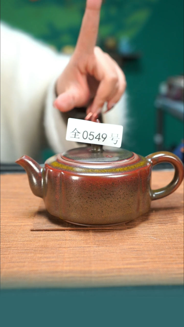 【闪购商品】原矿原产地钧瓷杯壶549