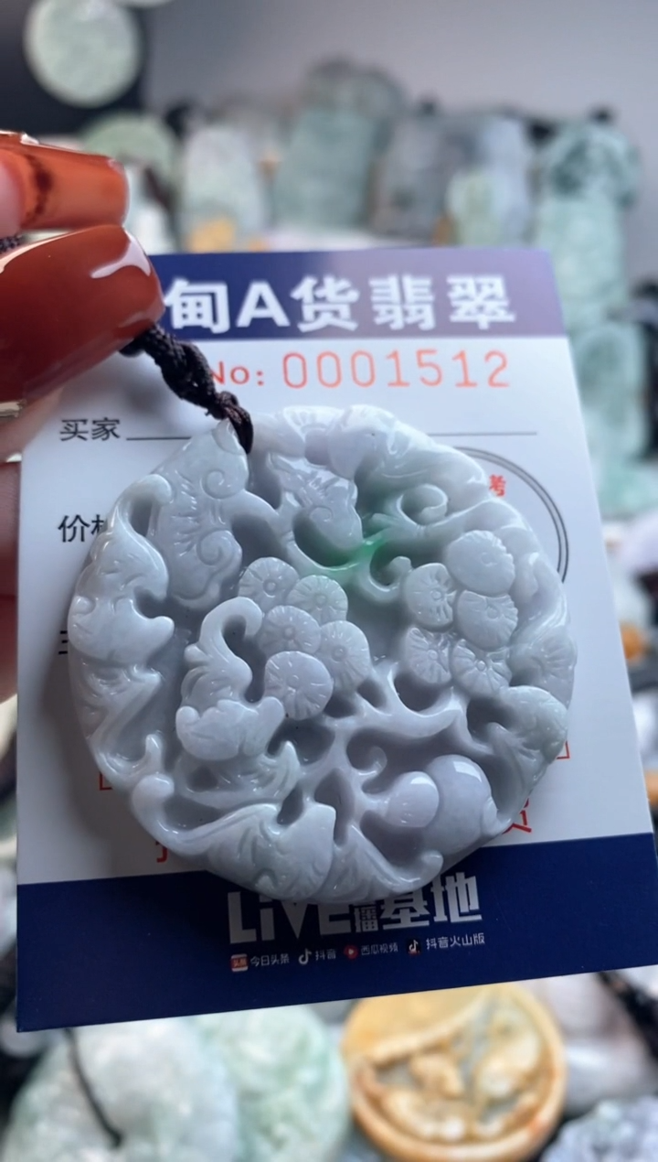【闪购商品】翡翠吊坠(不含链)未镶嵌1