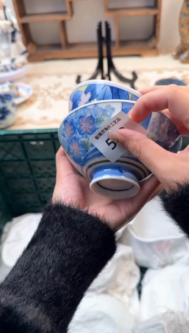 【闪购商品】瓷片Z           593