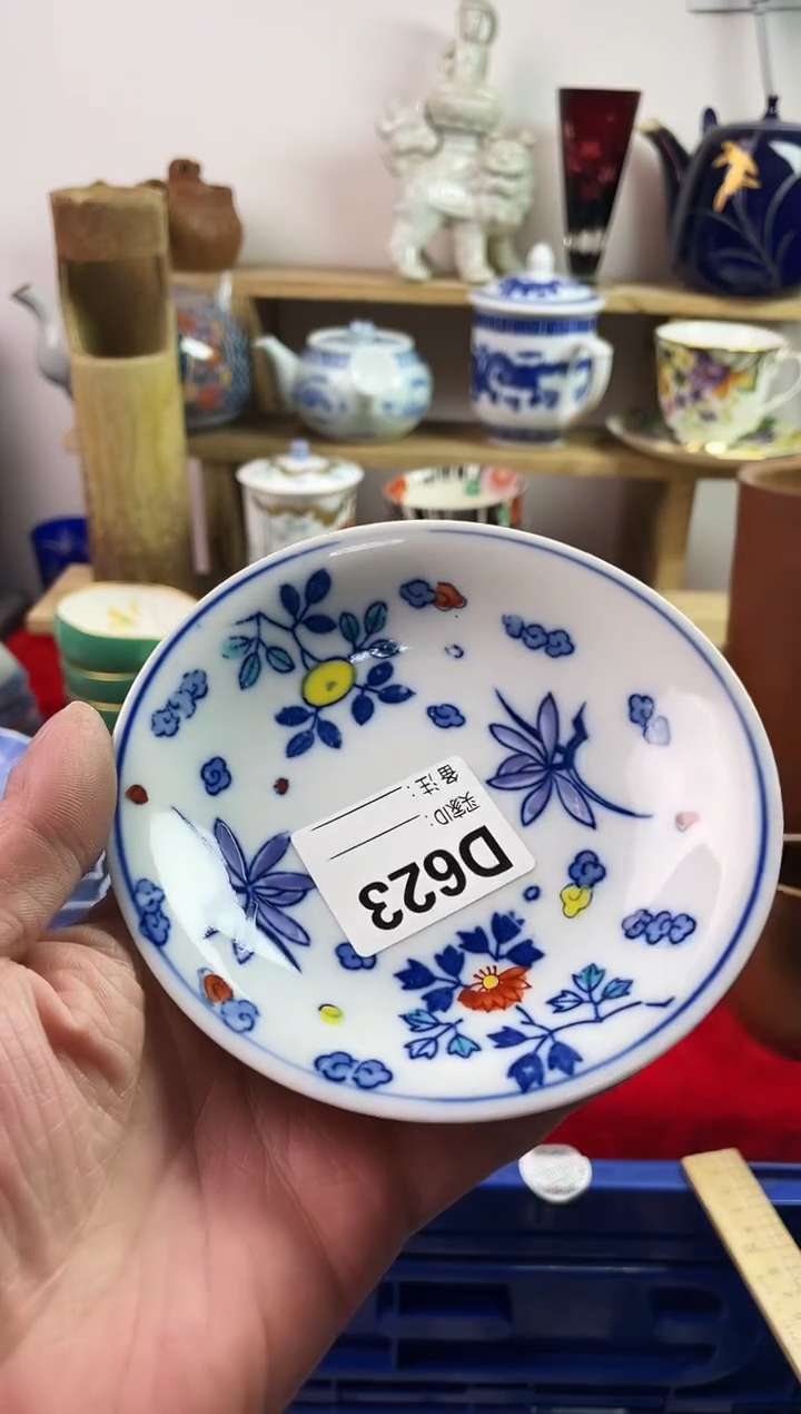 瓷片77777777777 D623