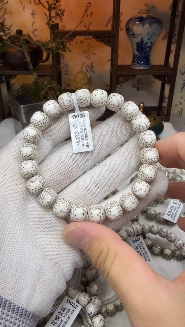 【闪购商品】星月菩提吊坠11x10原白侧留白D035