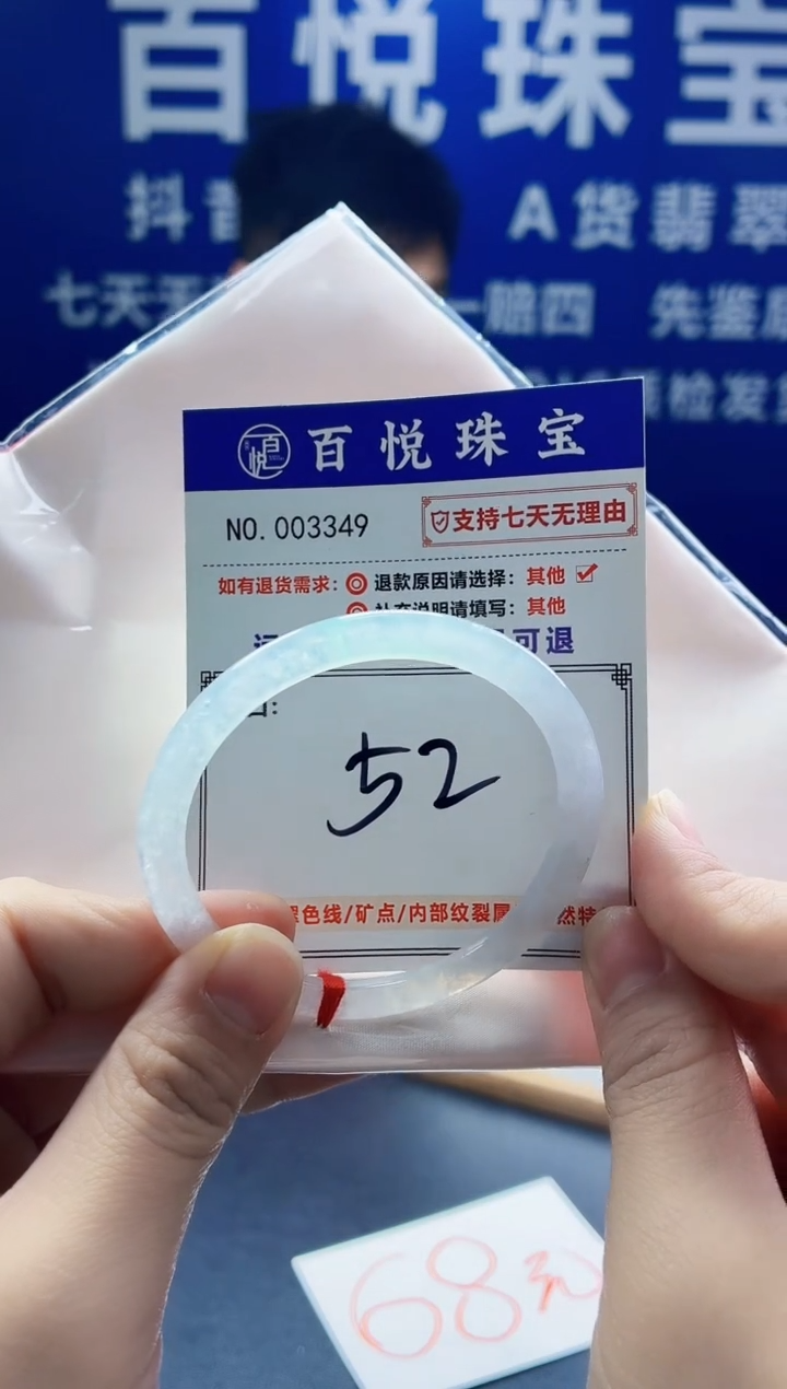 未镶嵌手镯翡翠叮当镯公主镯