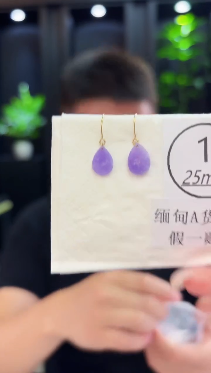 18K金镶嵌翡翠耳饰 缅料A货/支持复检/一件