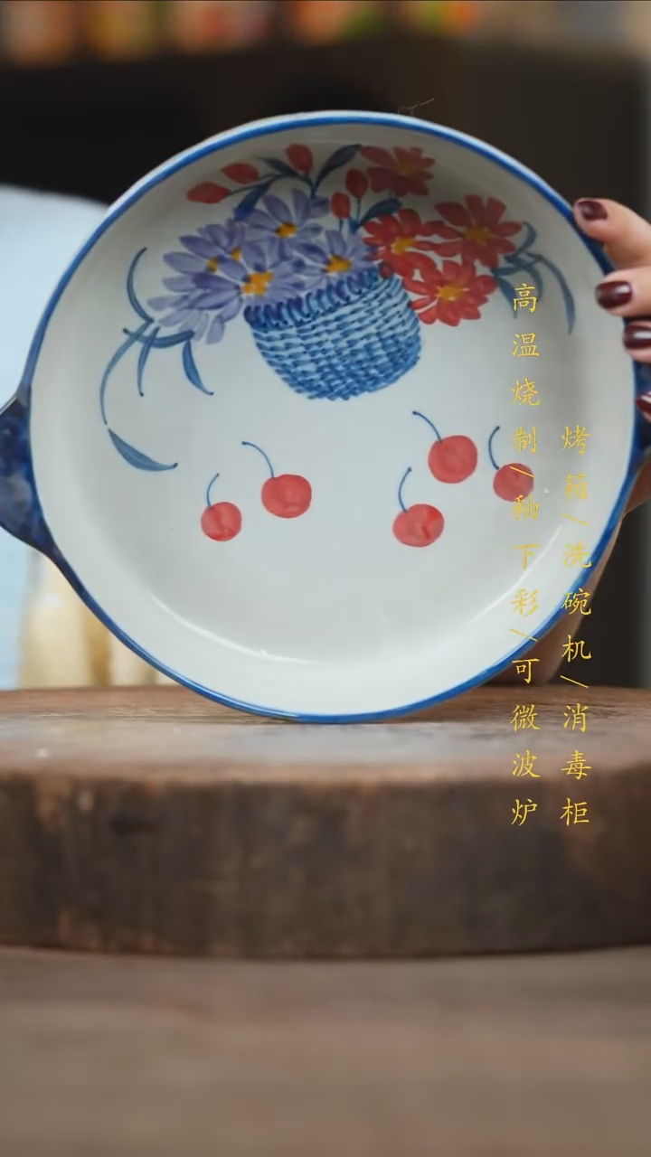 瓷片景德镇高温釉下彩（食品级）